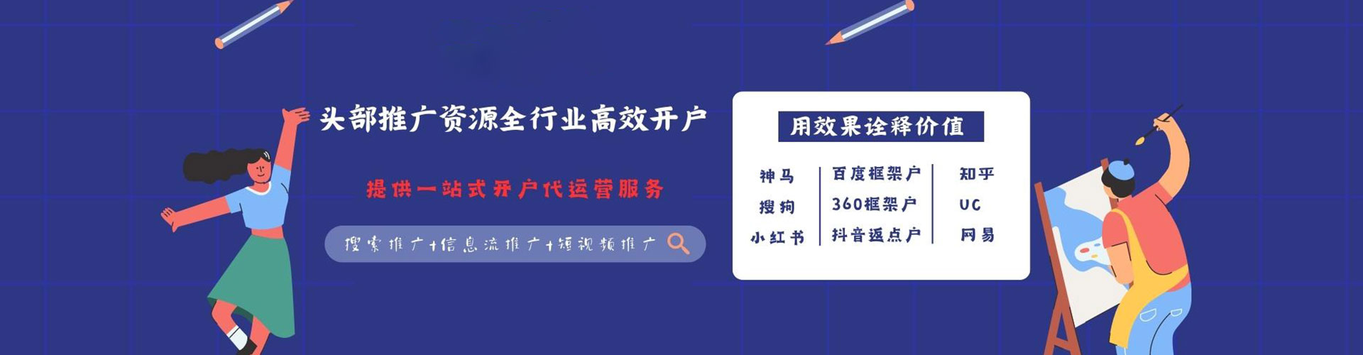桑珠孜百度竞价包年